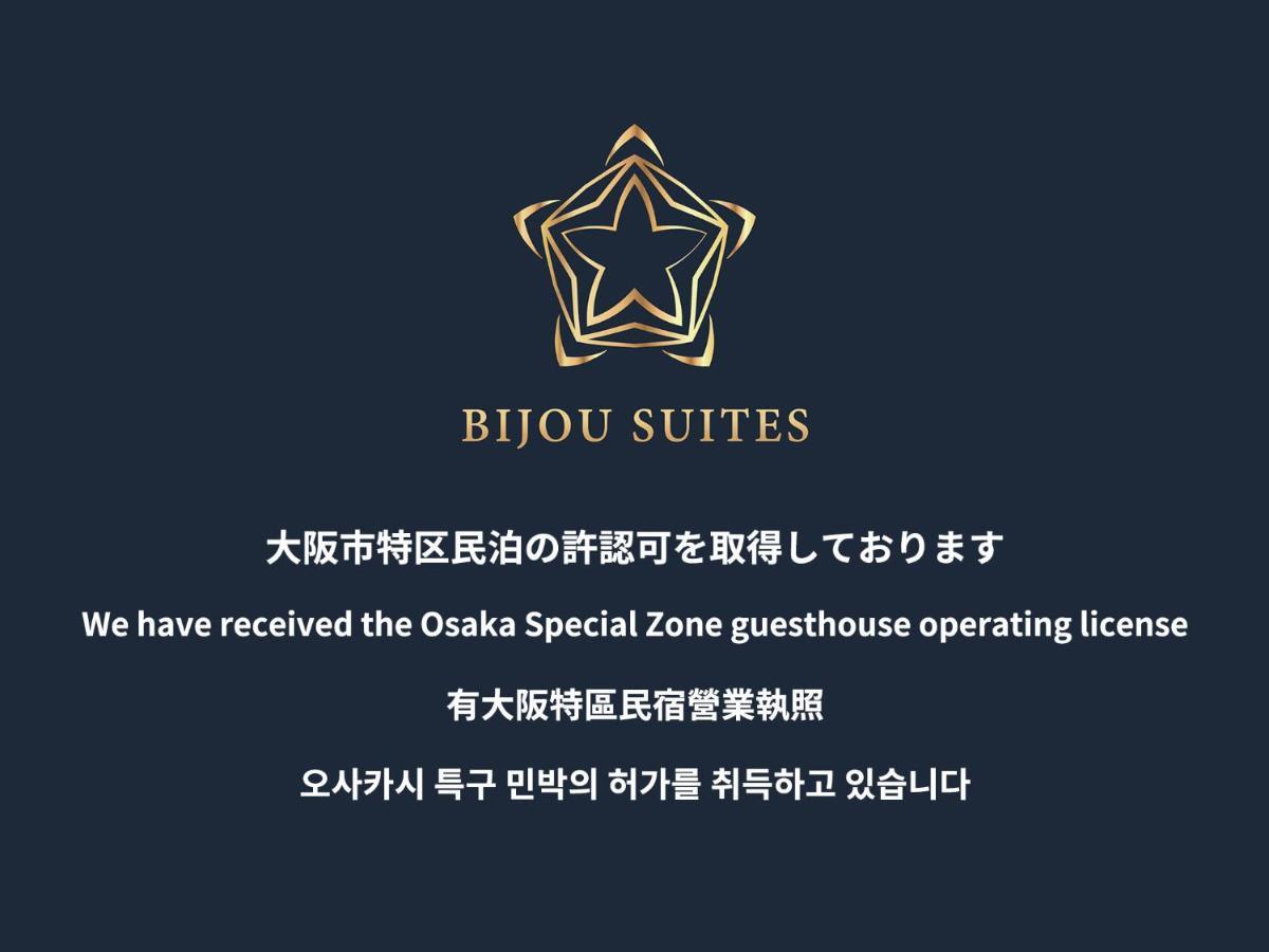 Bijou Suites Ai Premium Οσάκα Εξωτερικό φωτογραφία